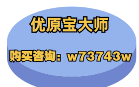 优原宝大师-什么是VLOG？看完这篇你就懂啦！