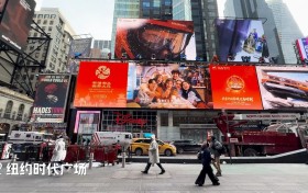 霸屏世界地标：春晚国际化与义乌全球化正在“双向奔赴”！