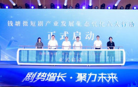 从电影院到手机屏幕：HKISFC看见新的市场机会